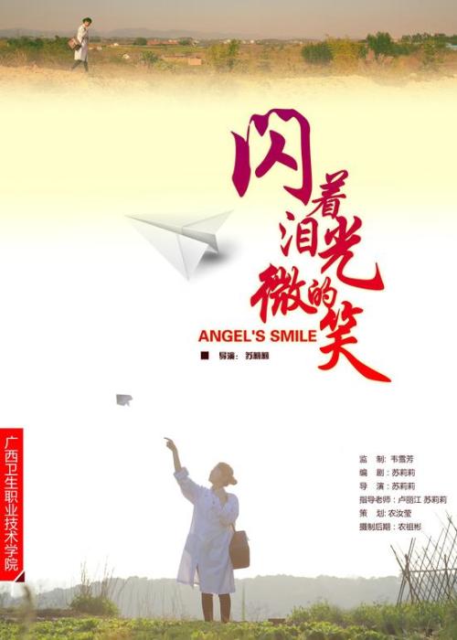 公务管理学院学生卡办理